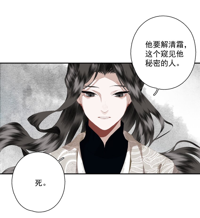 080 裂痕的起始16