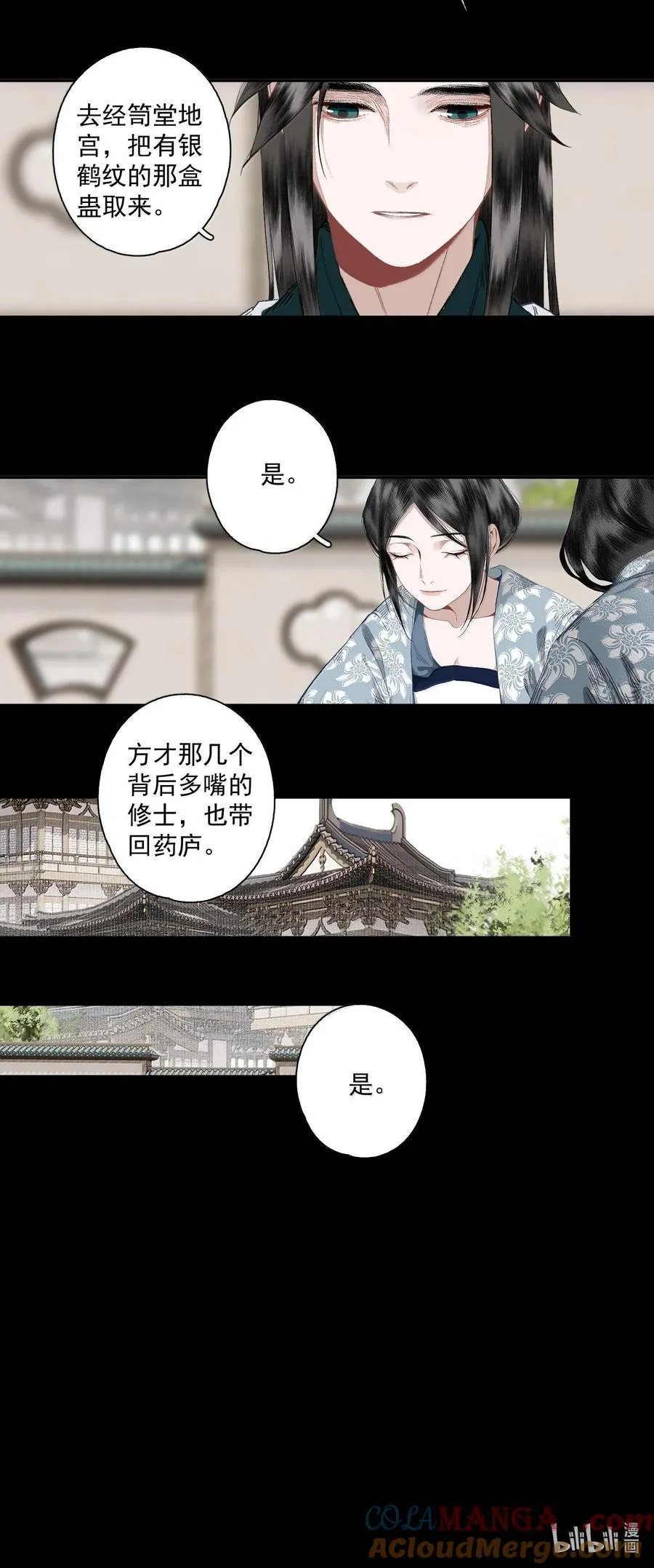 130 字决（上）30