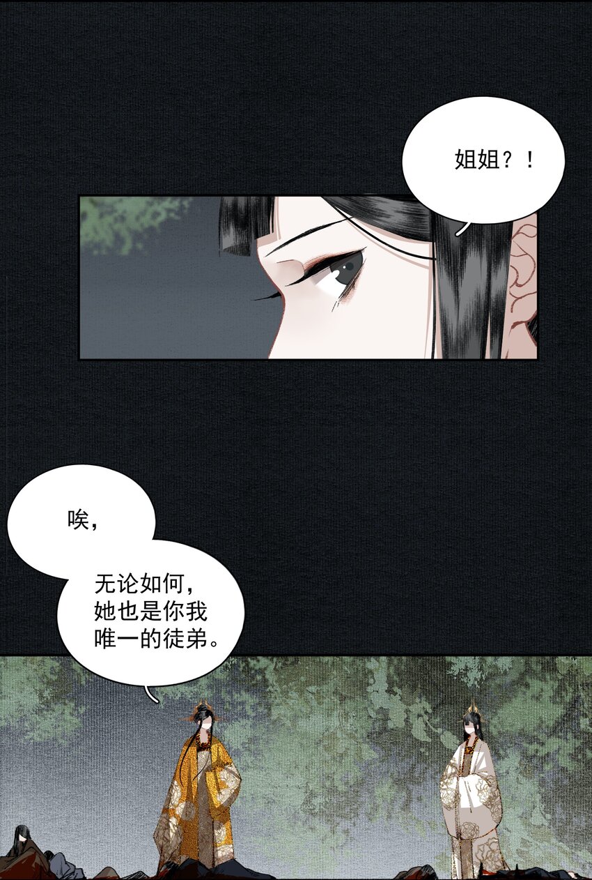 025 子非鱼15