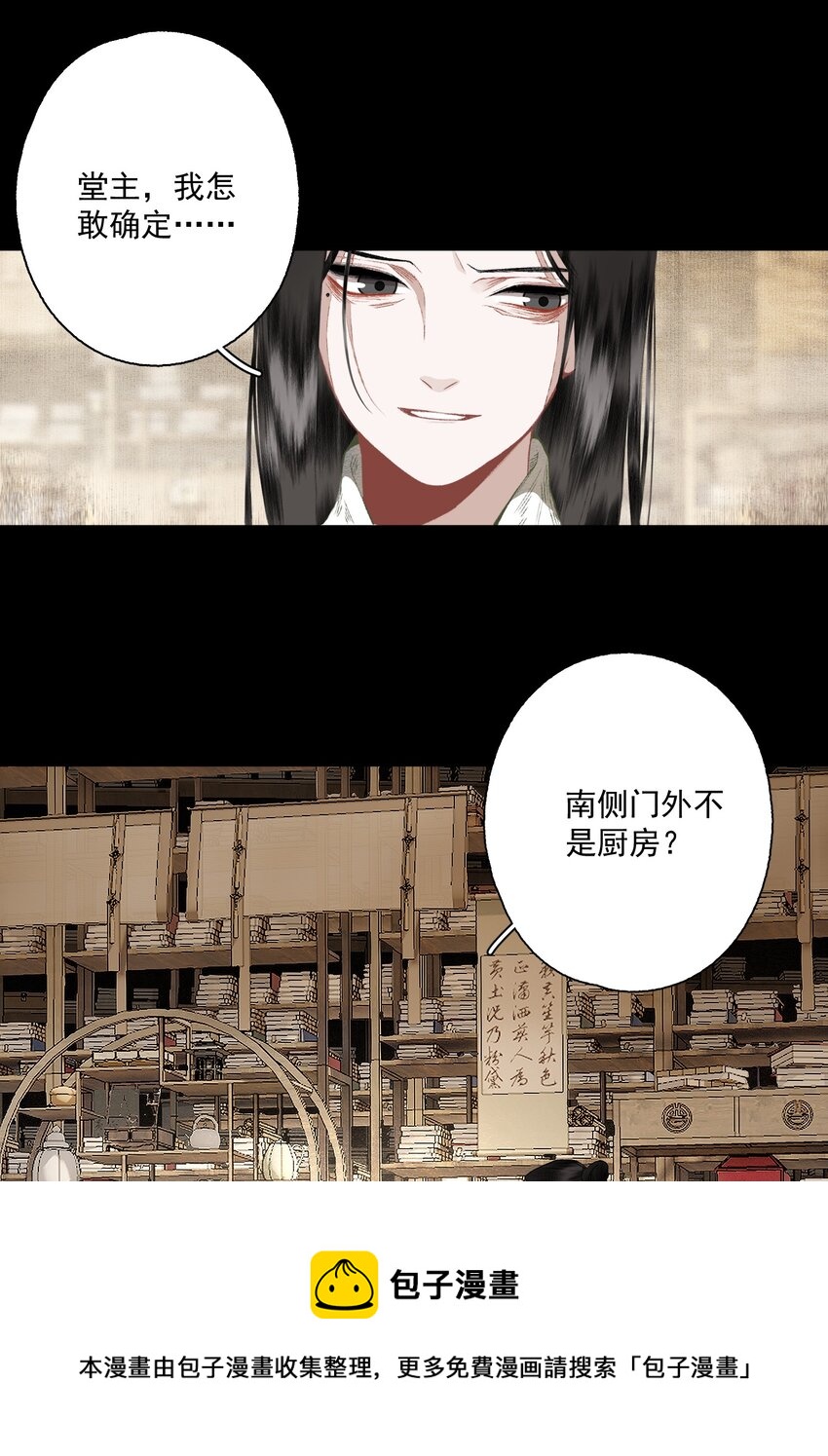 075 意料之外8