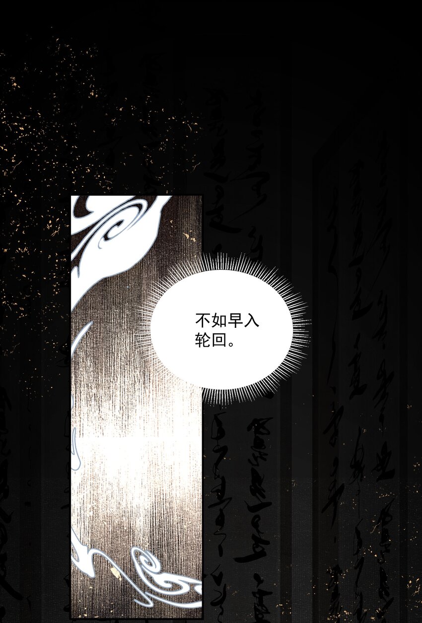 048 代价（下）19
