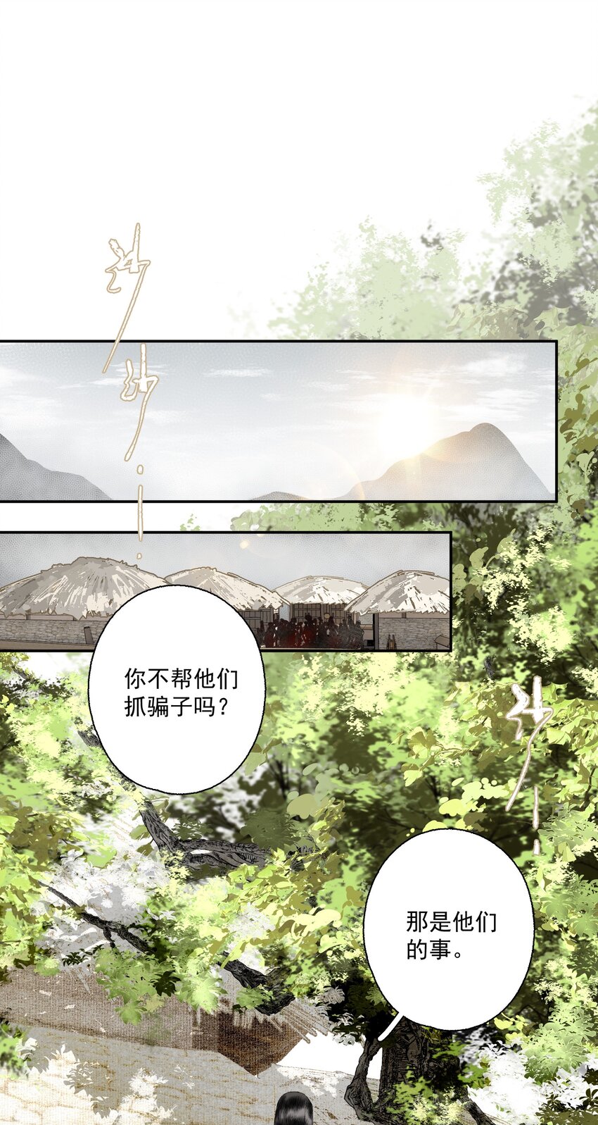 098 后半夜6