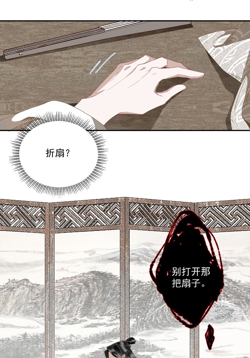 090 阻拦6