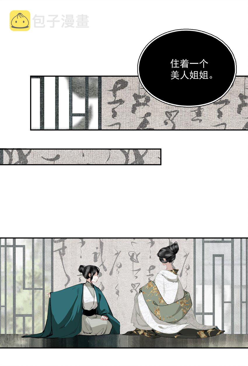 040 三季人14