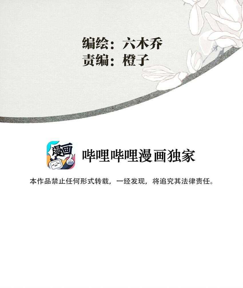 053 理不直，气壮（下）2