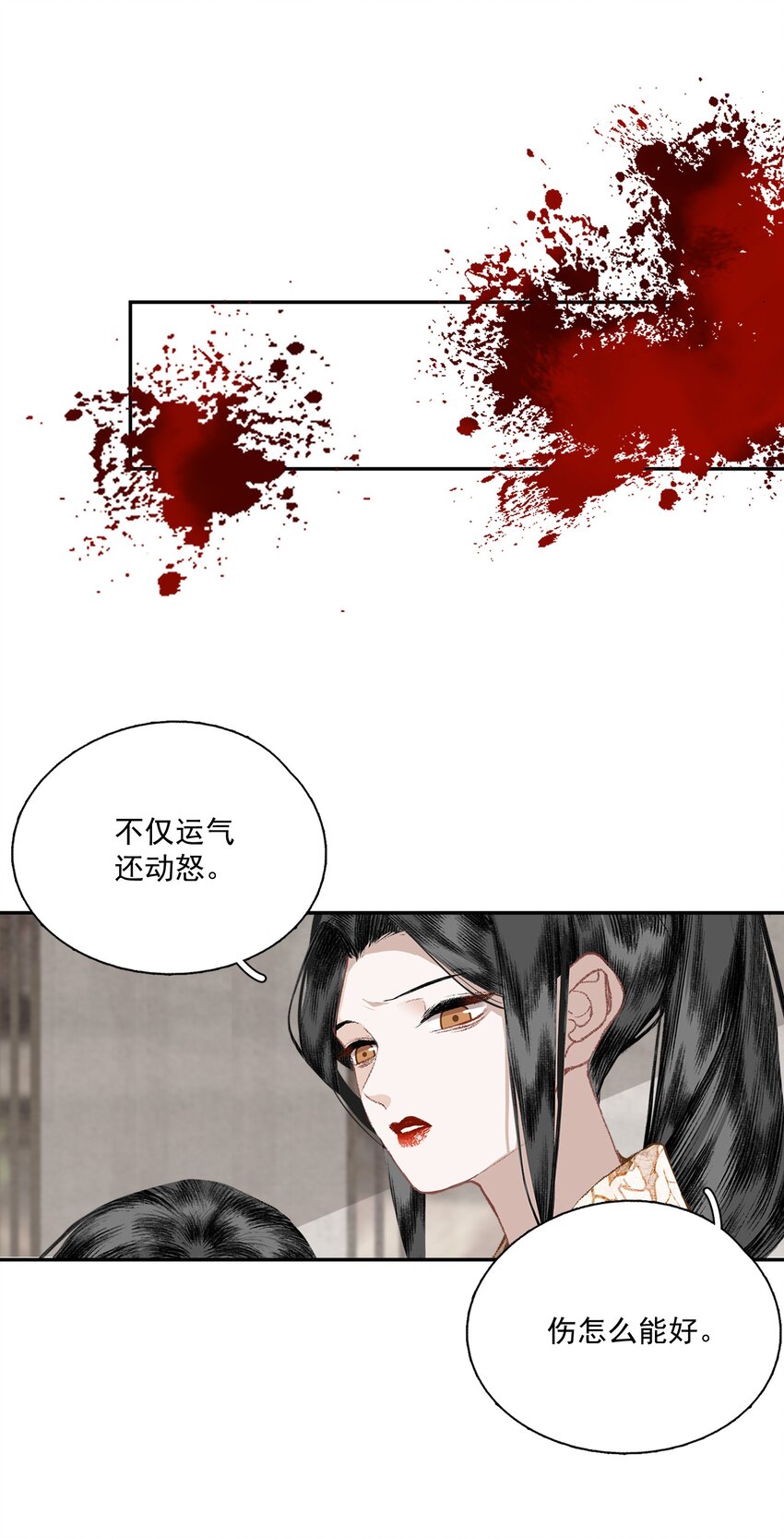 048 代价（下）7