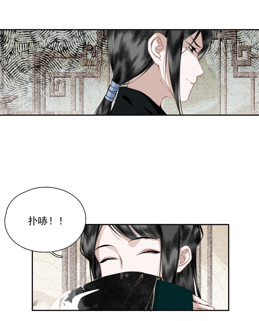 033 兄妹吵架9