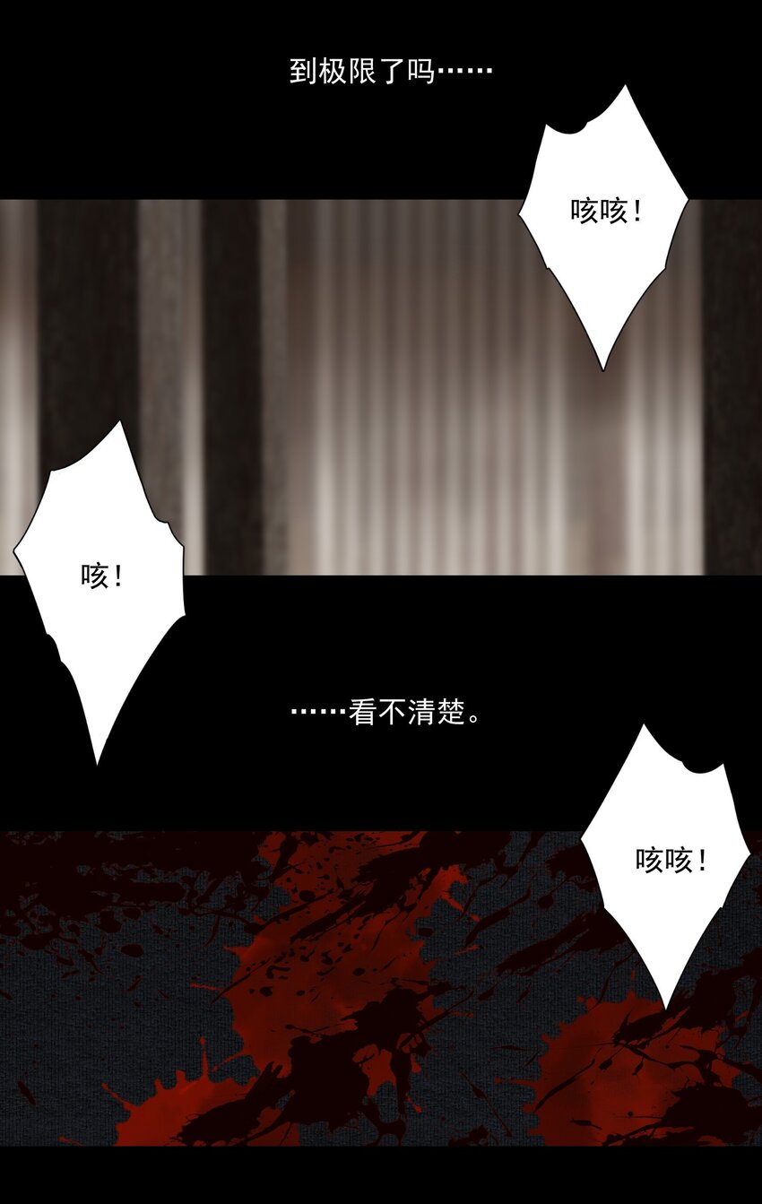 007 君子言出必行，那柳江鹤呢？25