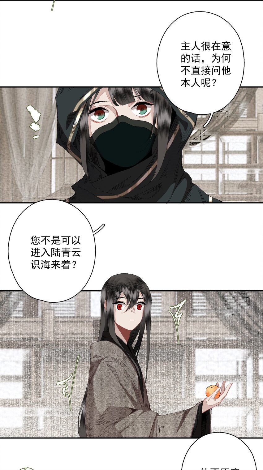 085 选择21