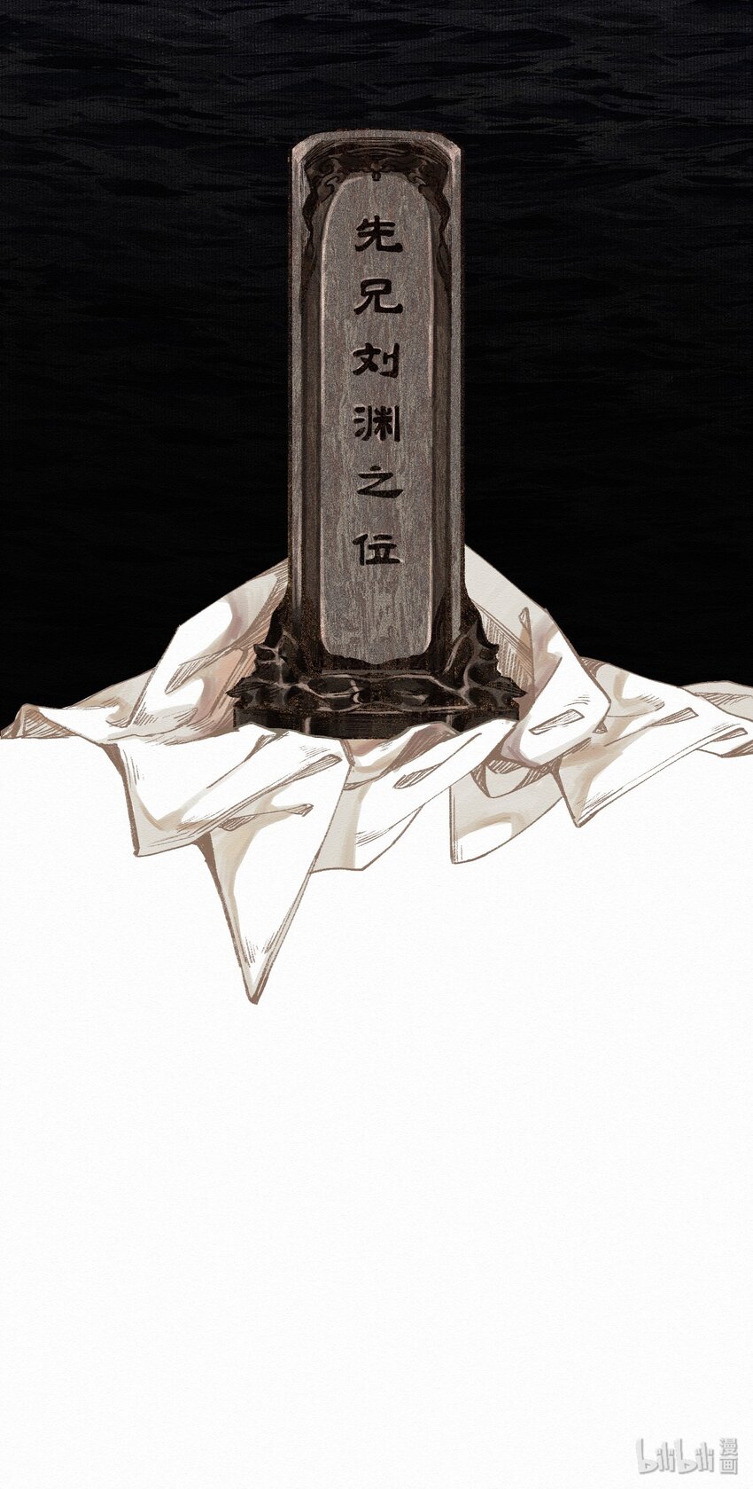 016 唯一的真相21
