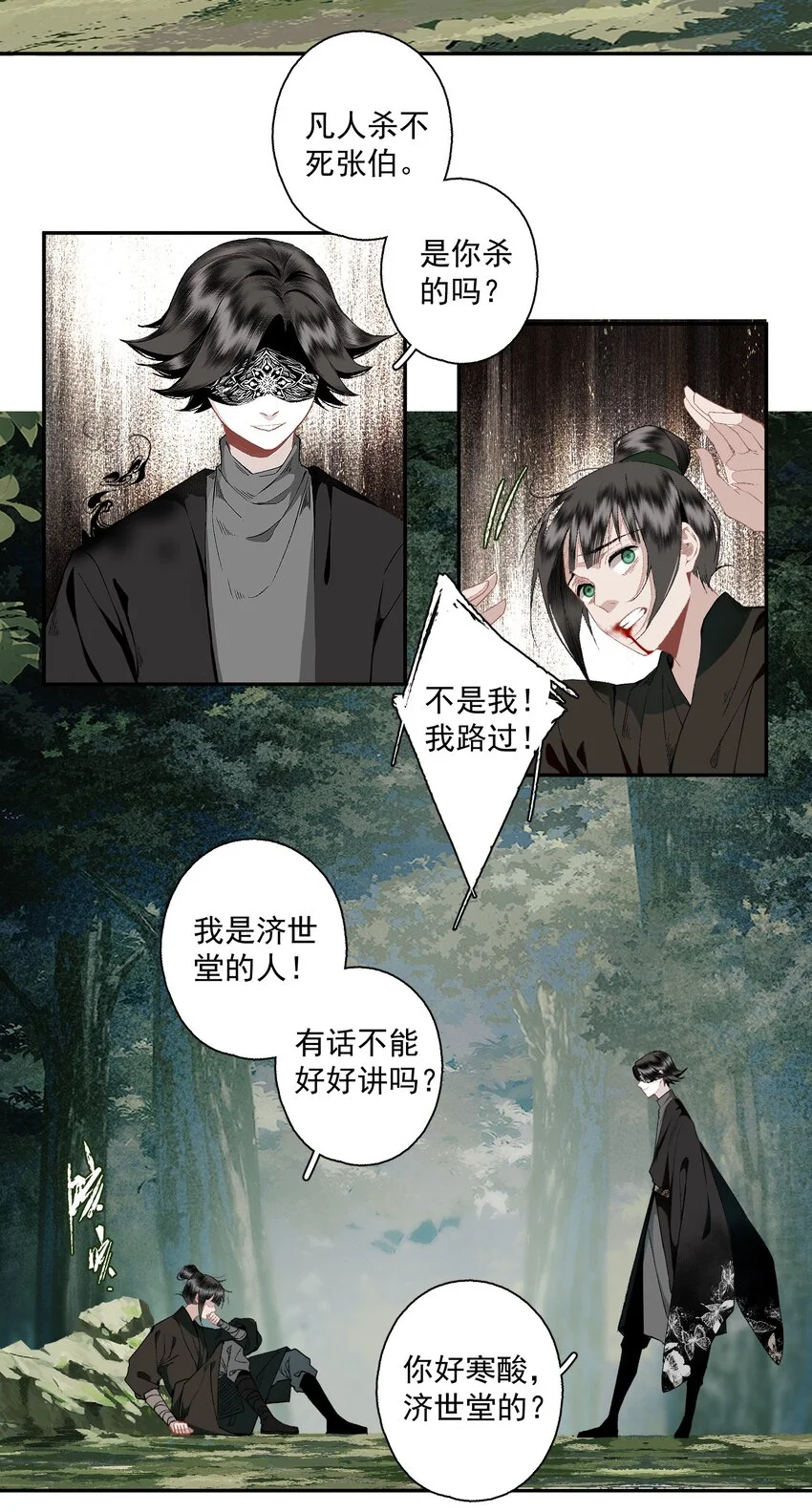 115 回来了是吧4