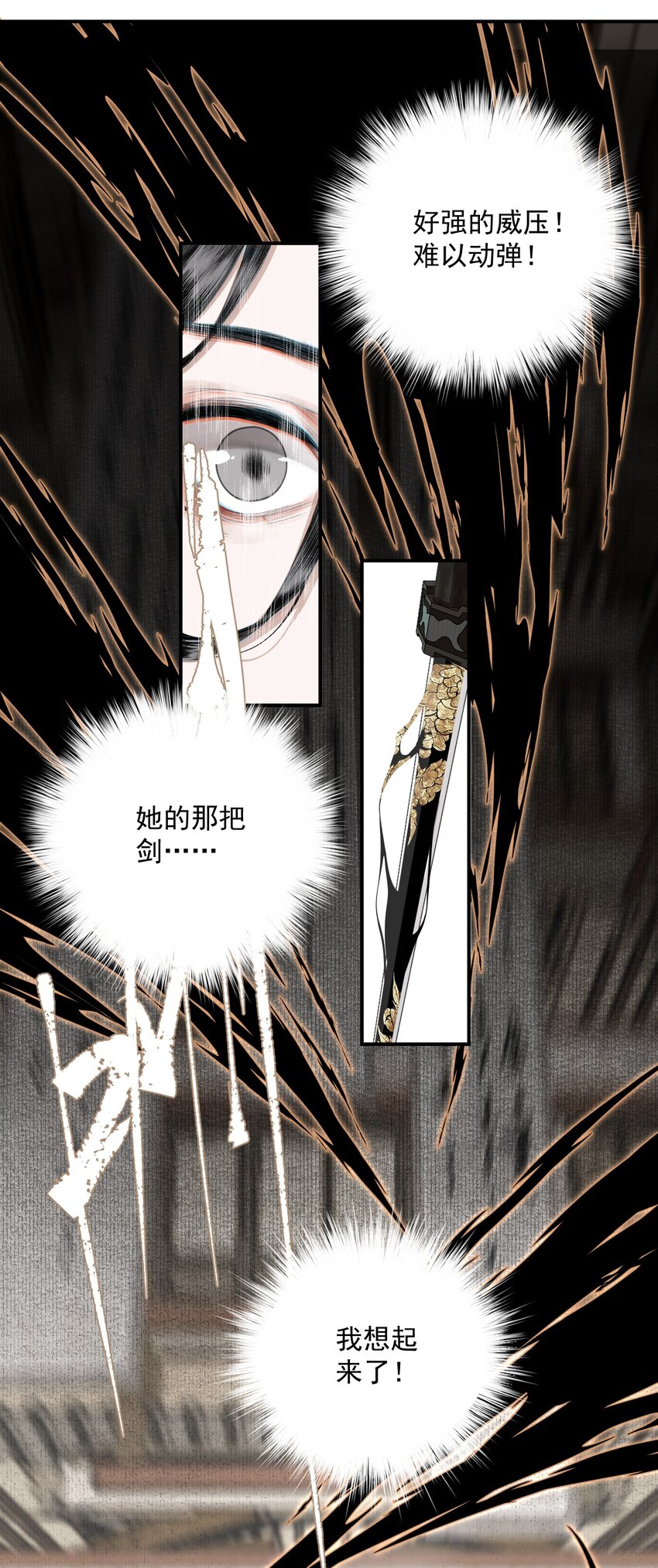053 理不直，气壮（下）18