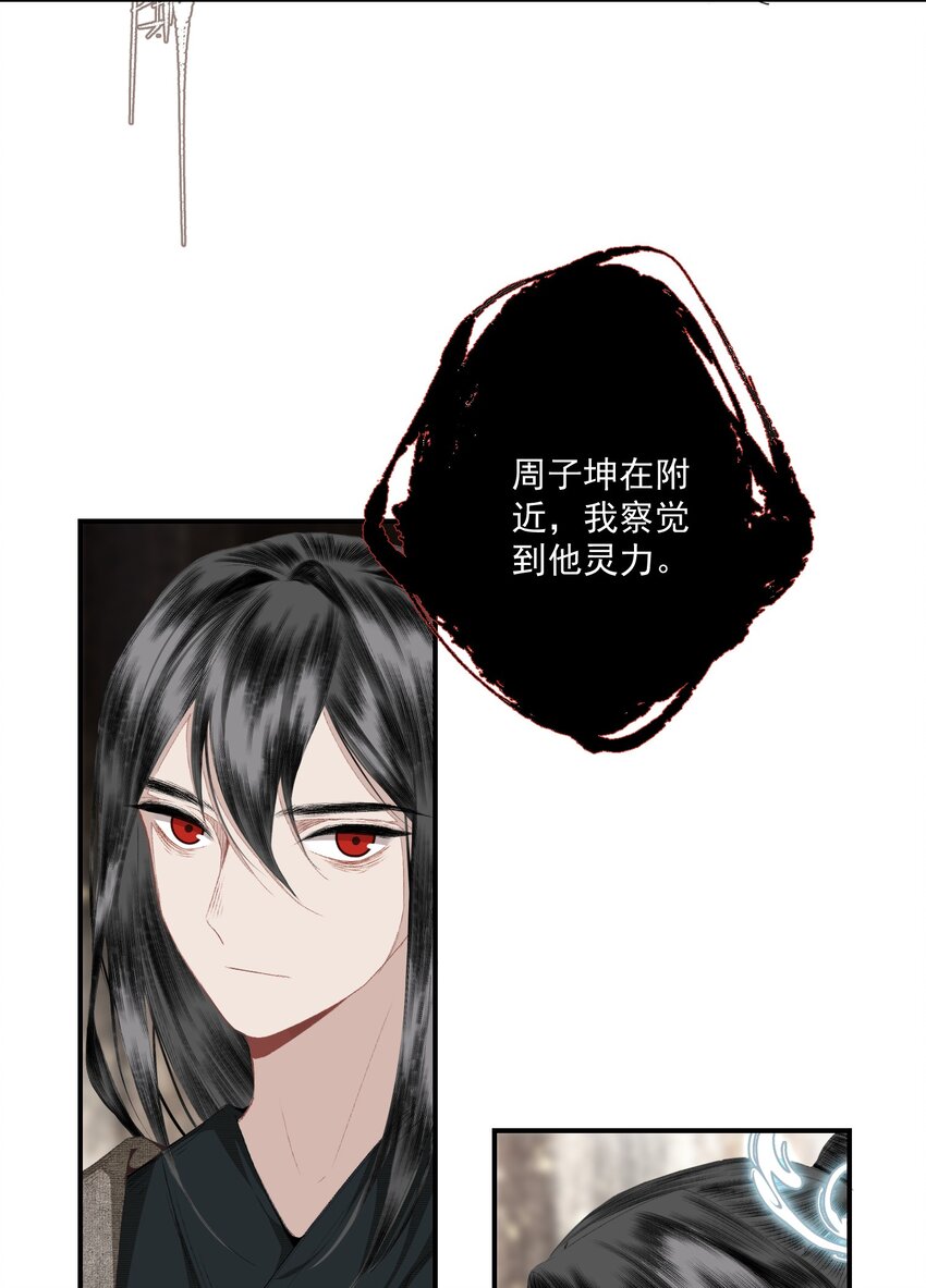 059 山重水复疑无路14