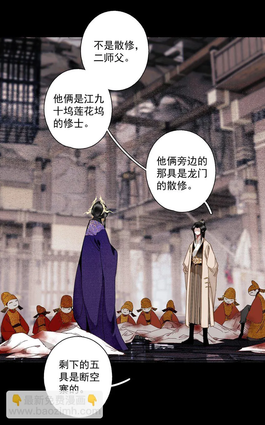 107 白发14