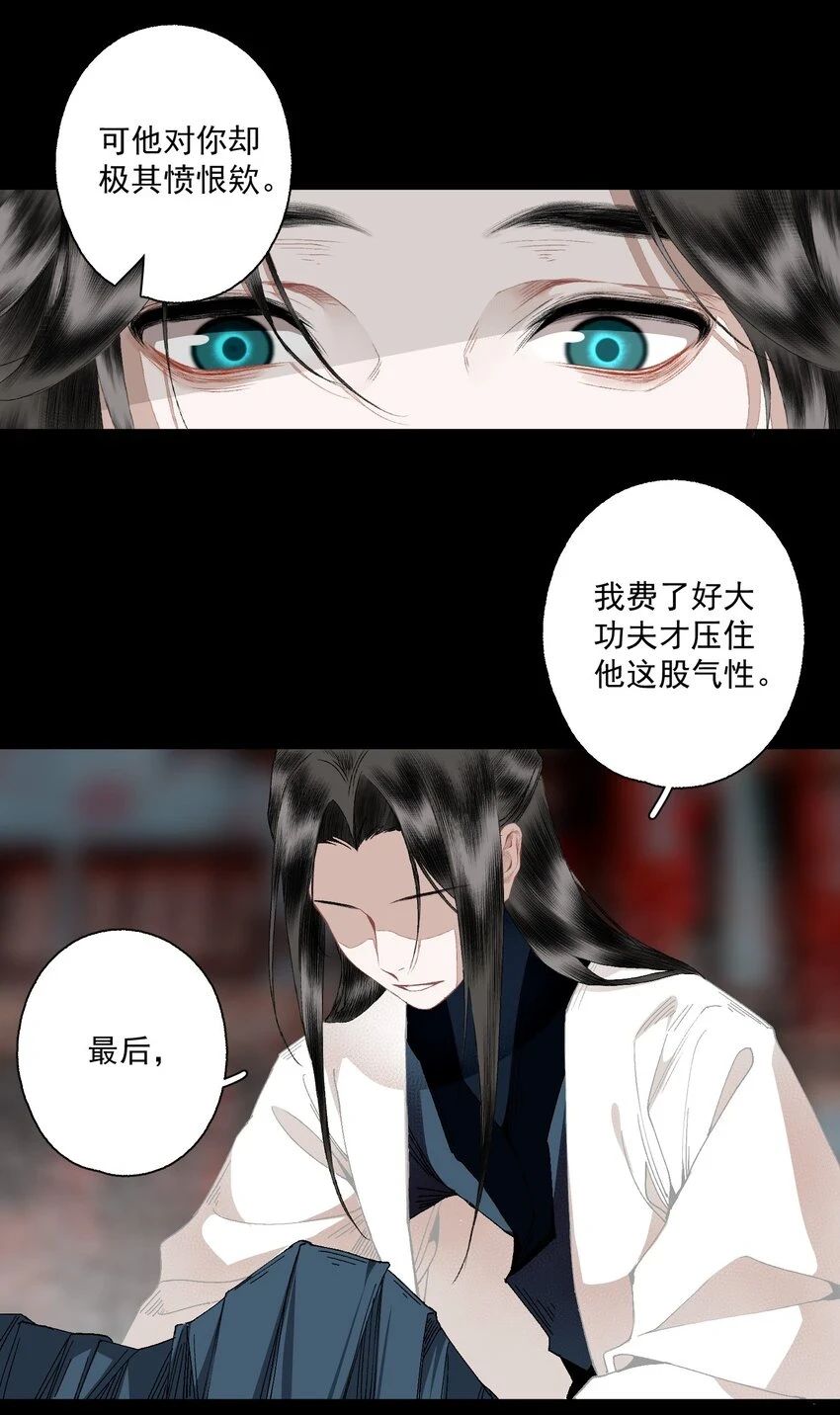 101 过程虽然有点偏但结果没有歪欸16