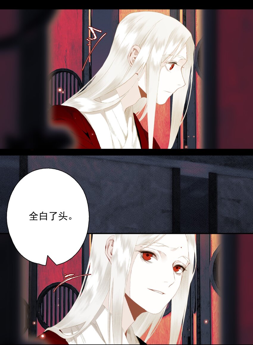 083 主人24