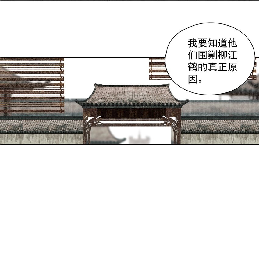 034 两处心思（上）20