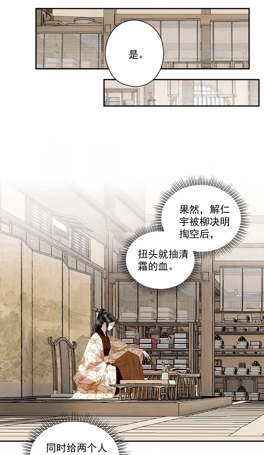 109 想不通16