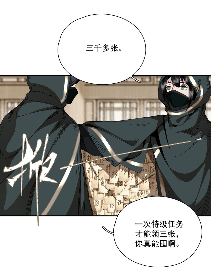 063 运气6