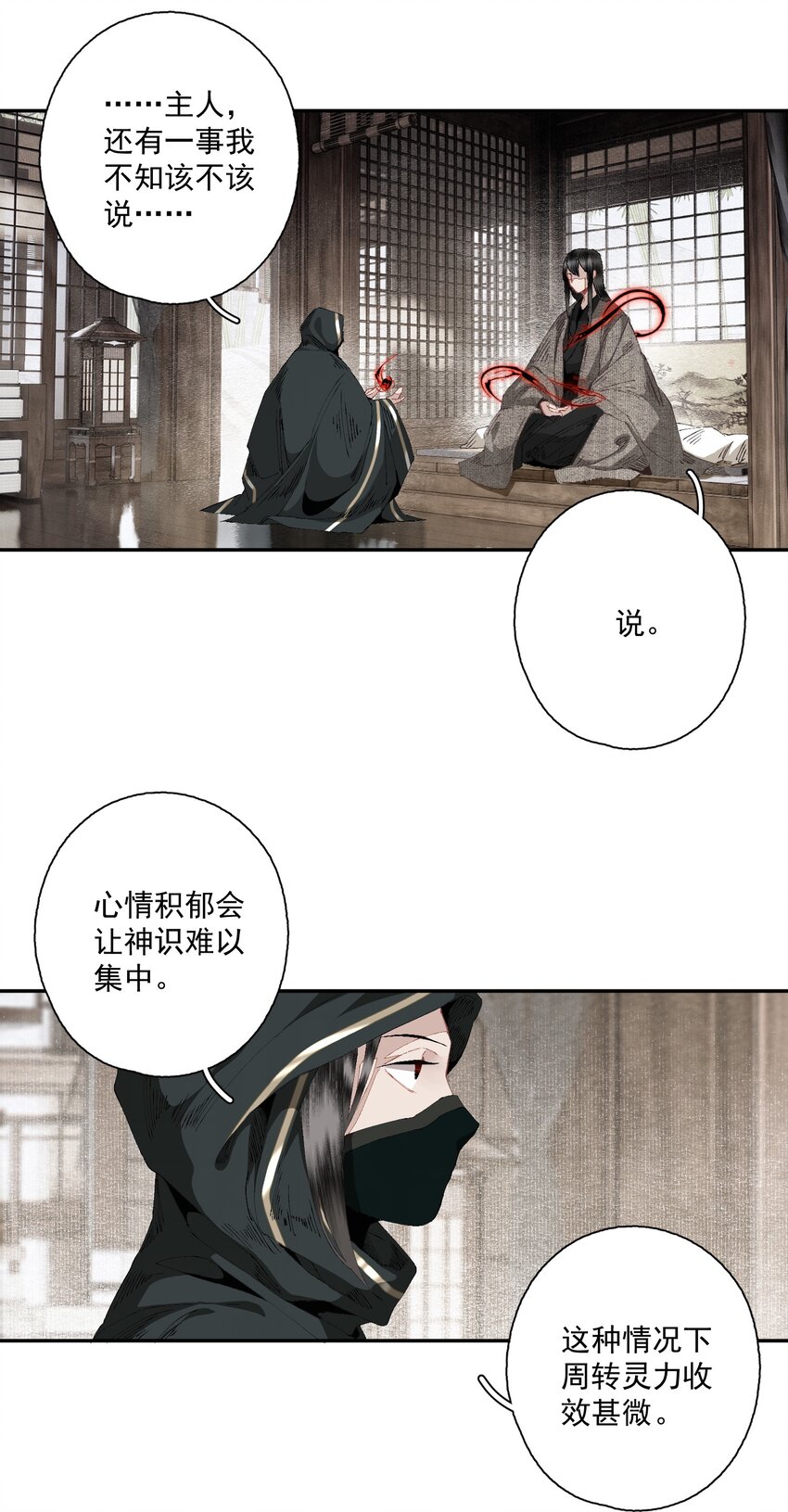 081 高兴的事11