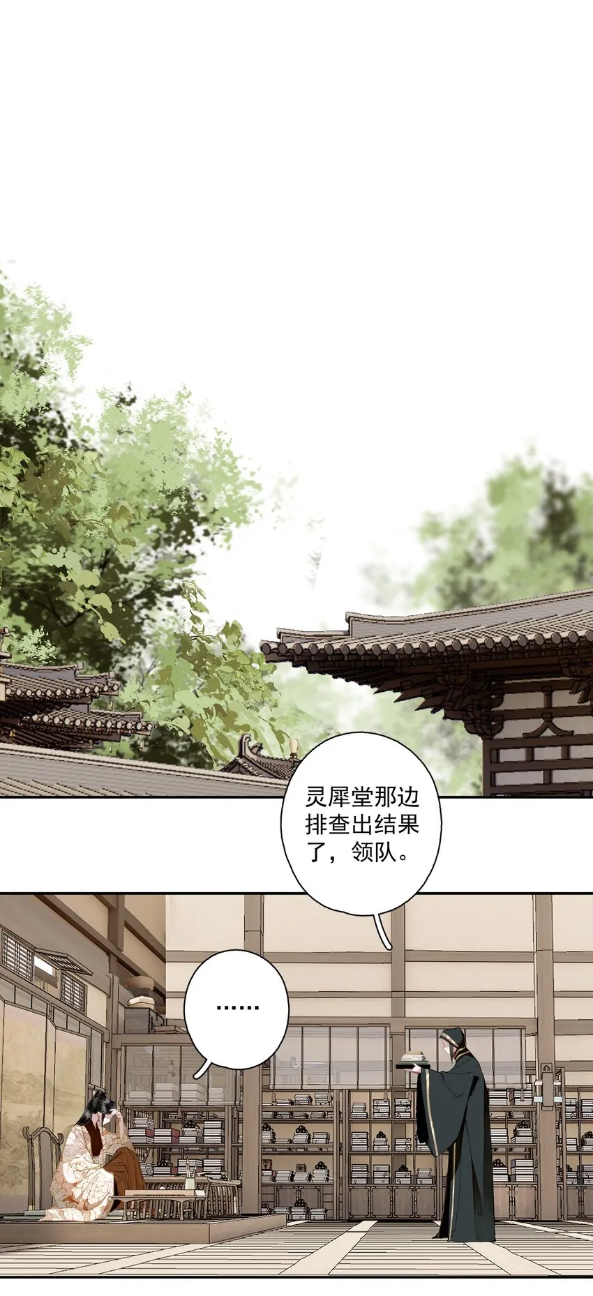 109 想不通13
