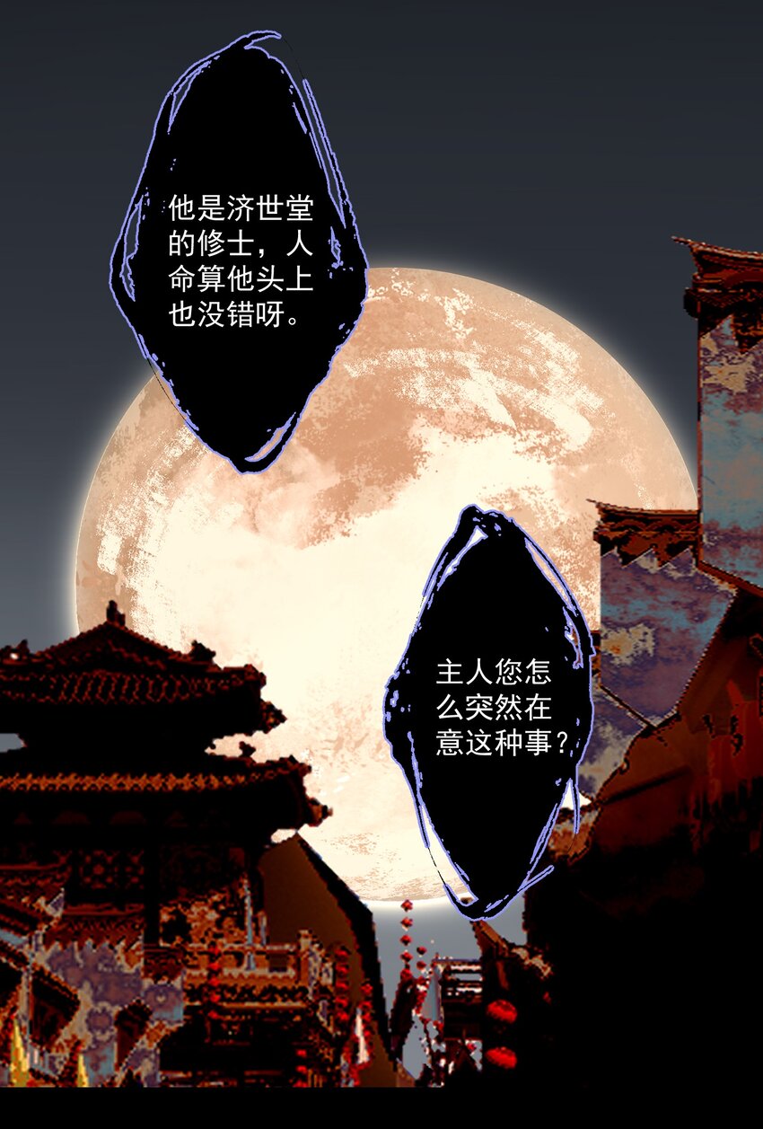 100 嘴硬16