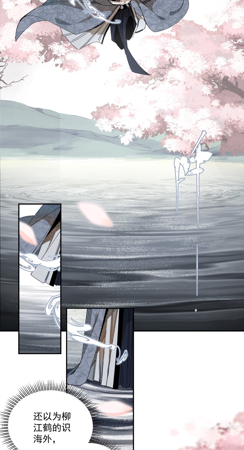 049 初见14