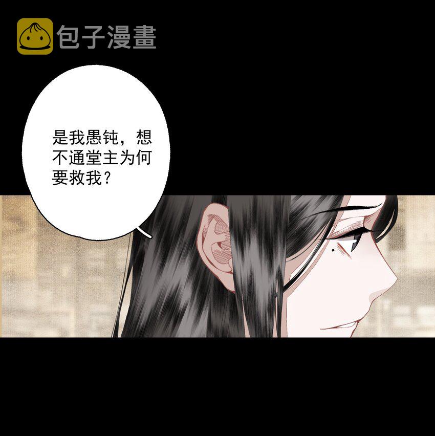 075 意料之外10