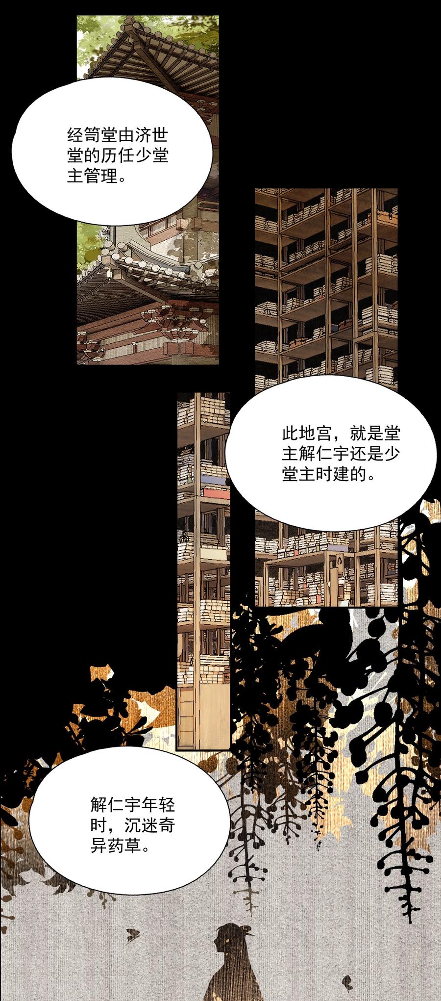 072 往事19