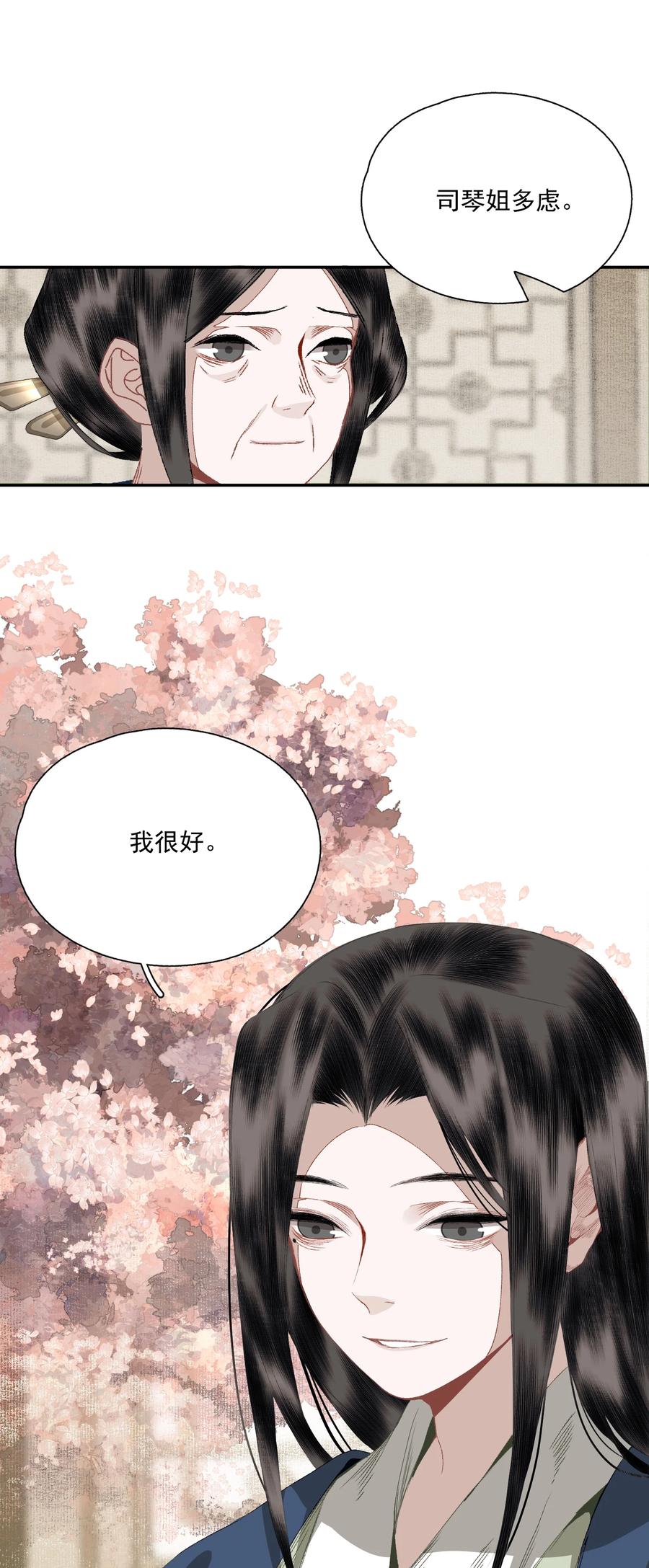 069 焦虑31