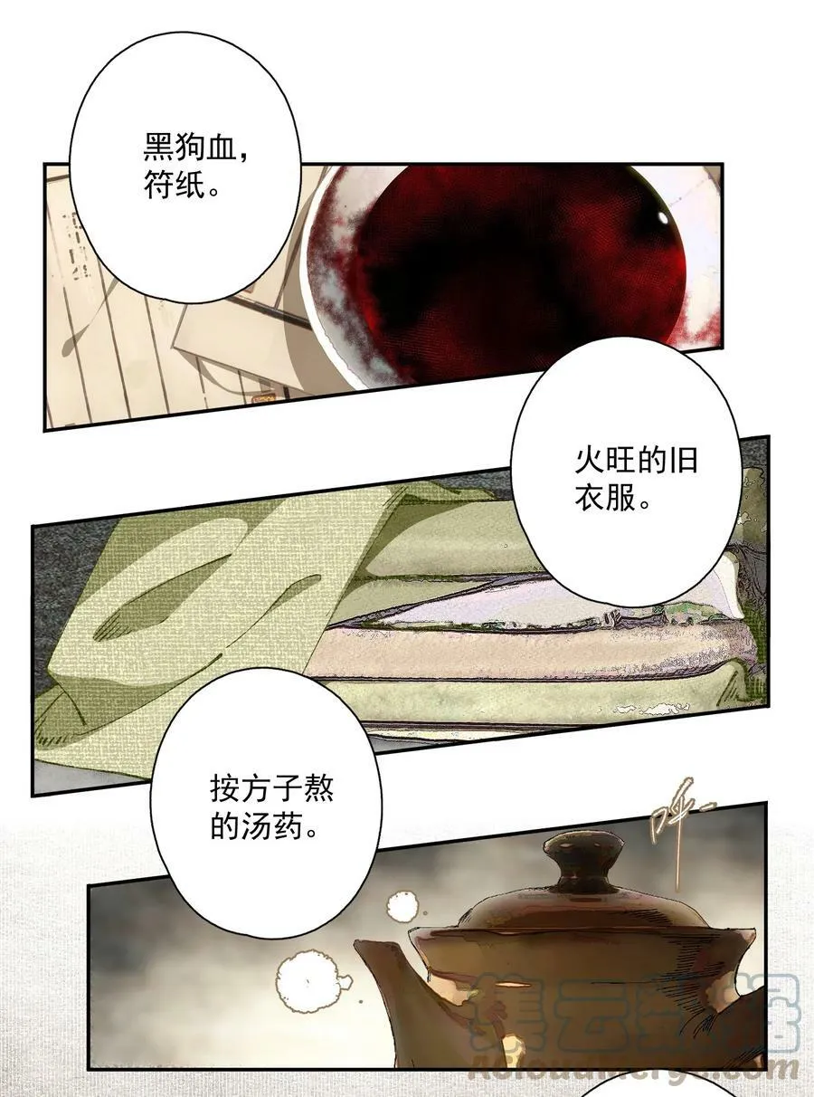 095 两个仙人20