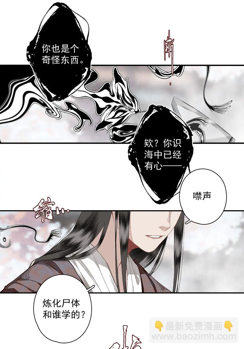 117 丁香17