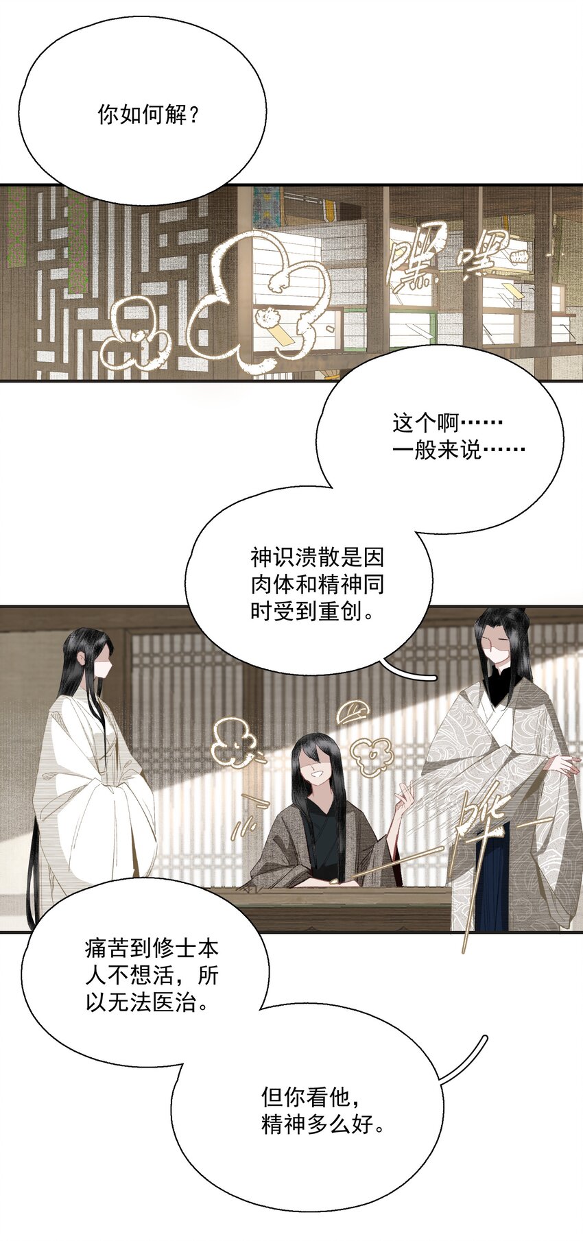 058 无效买卖6