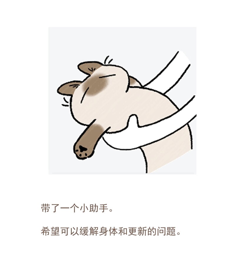 090 阻拦30
