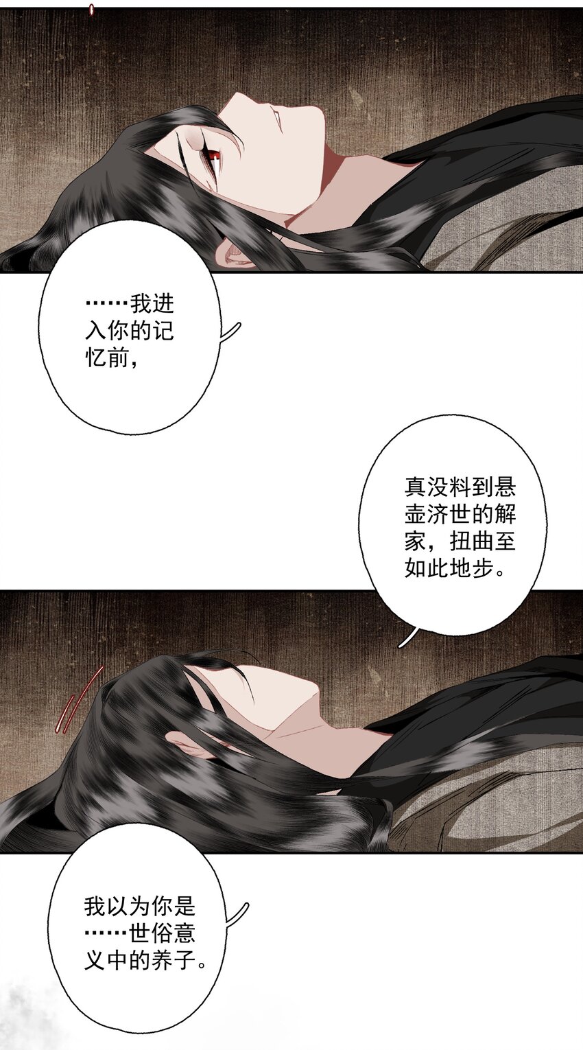 082 惊吓19