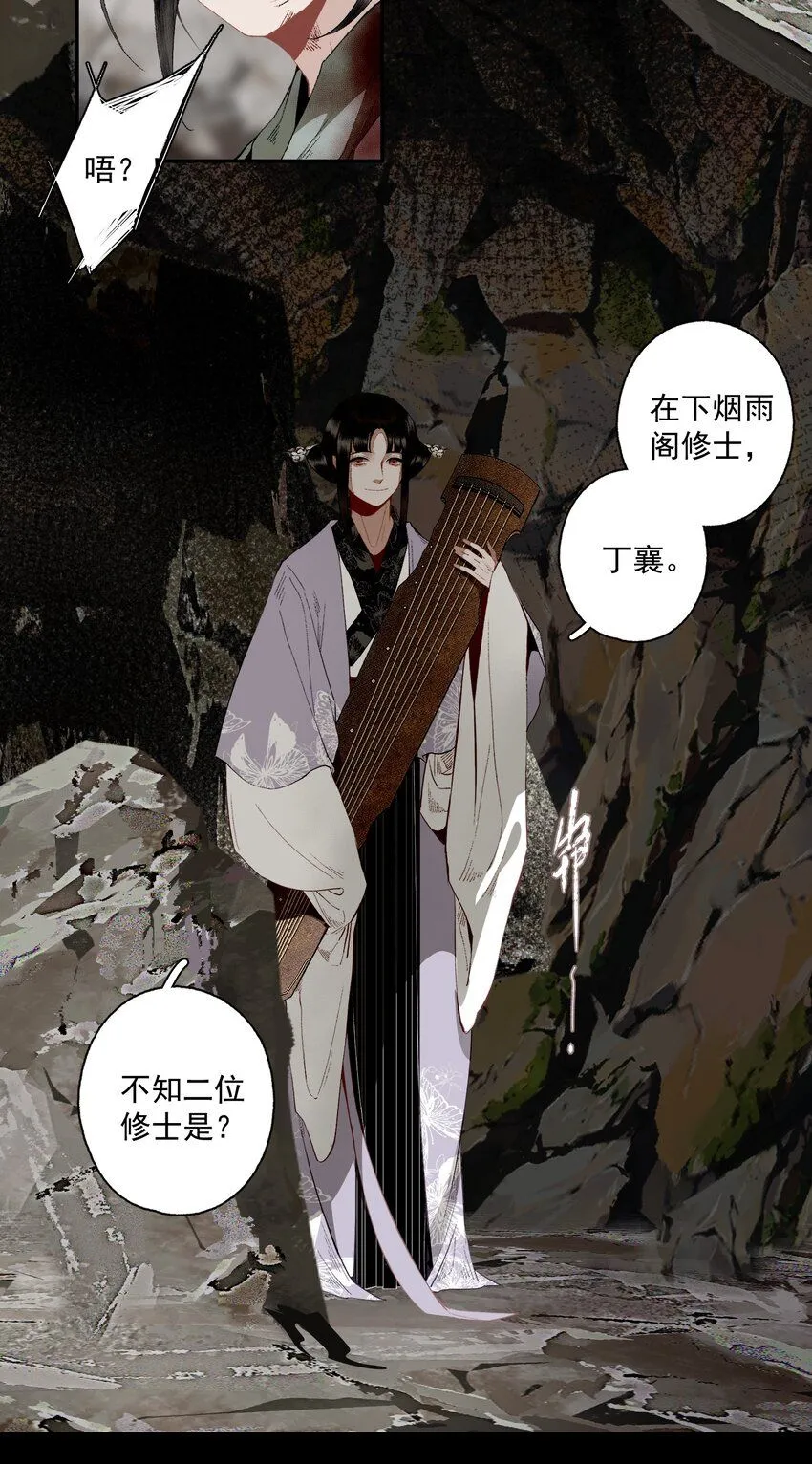 111 丁香10