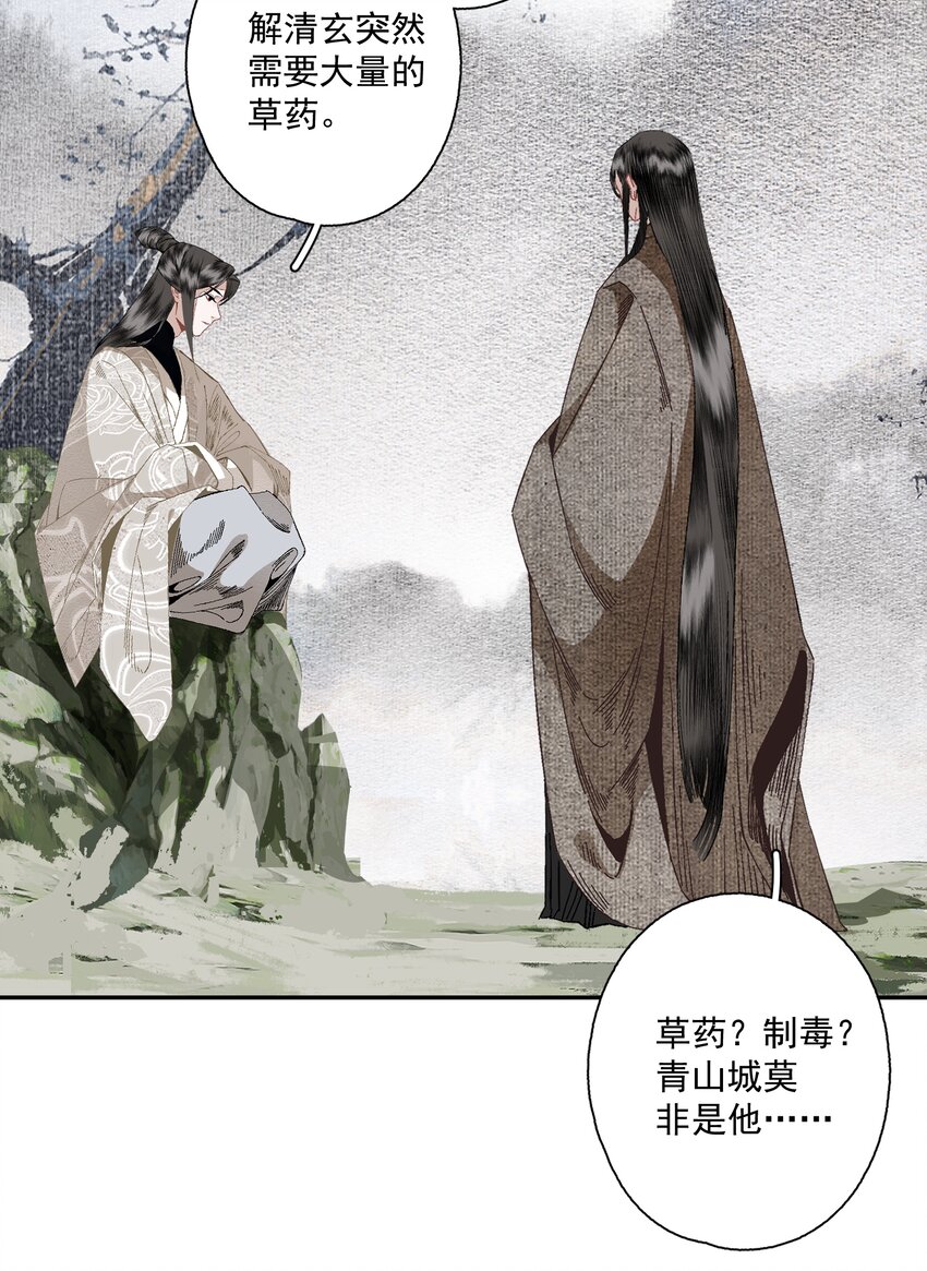 088 晓之以理25