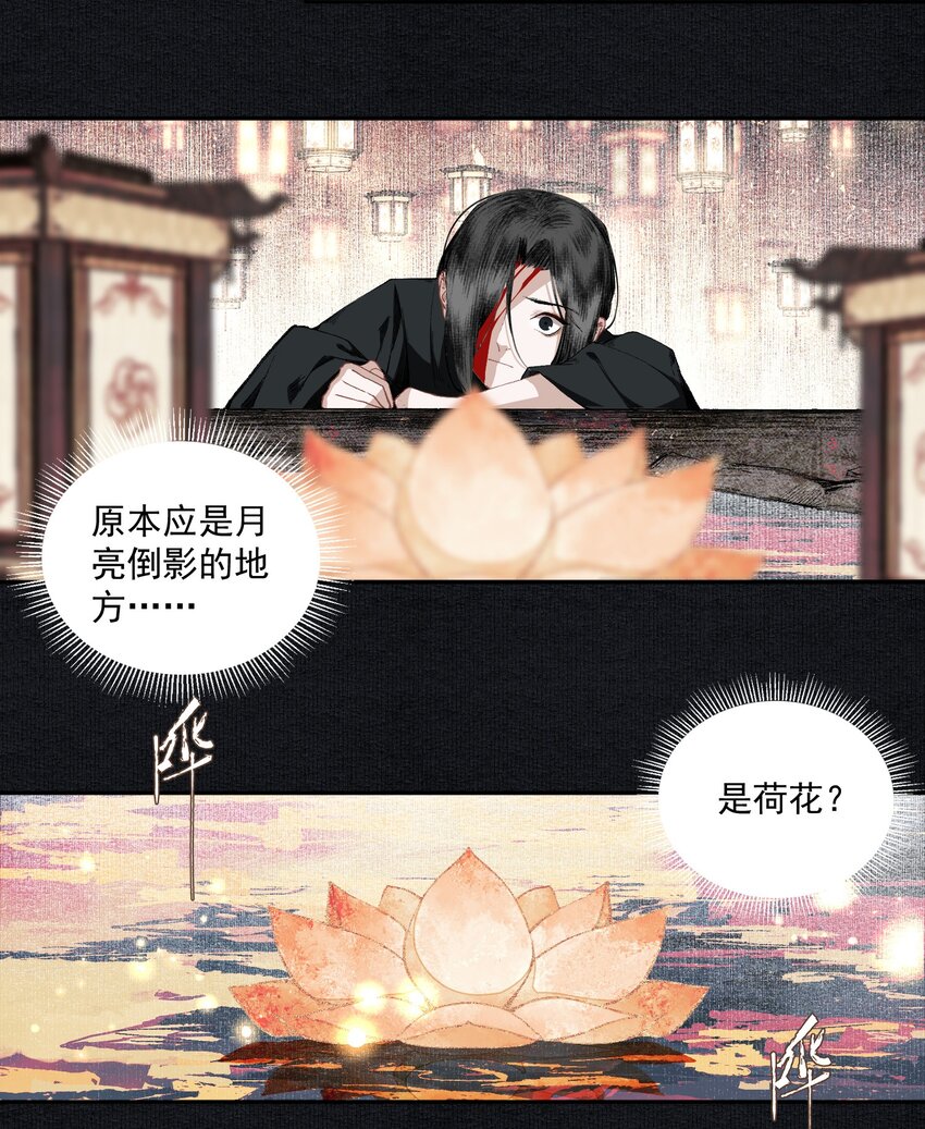021 不可及15