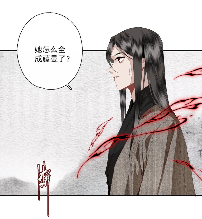 087 动之以情19