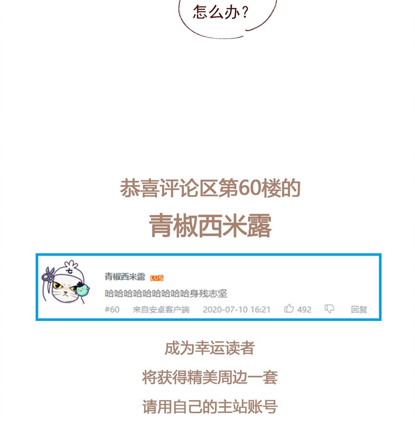014 白面鬼13