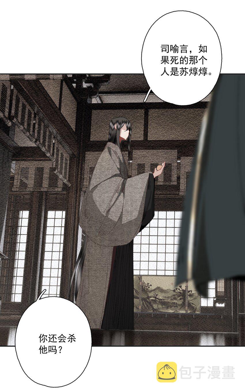085 选择28