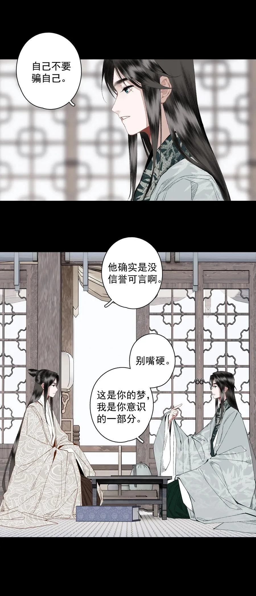 124 警惕11