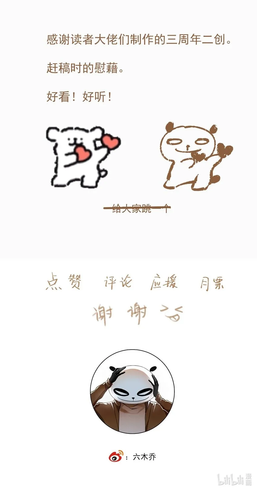 107 白发·上20