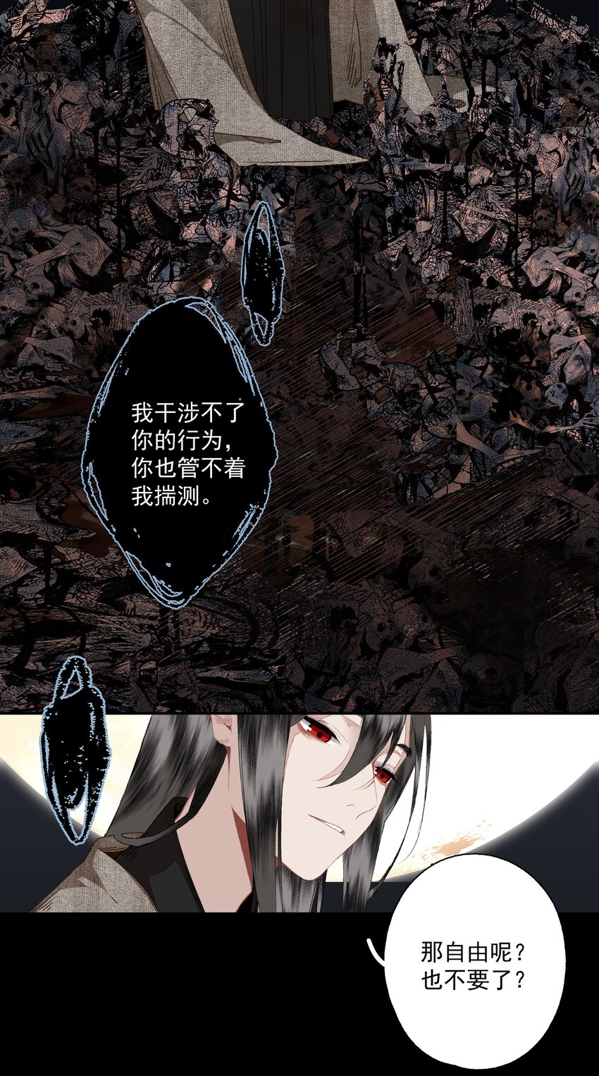 090 阻拦23