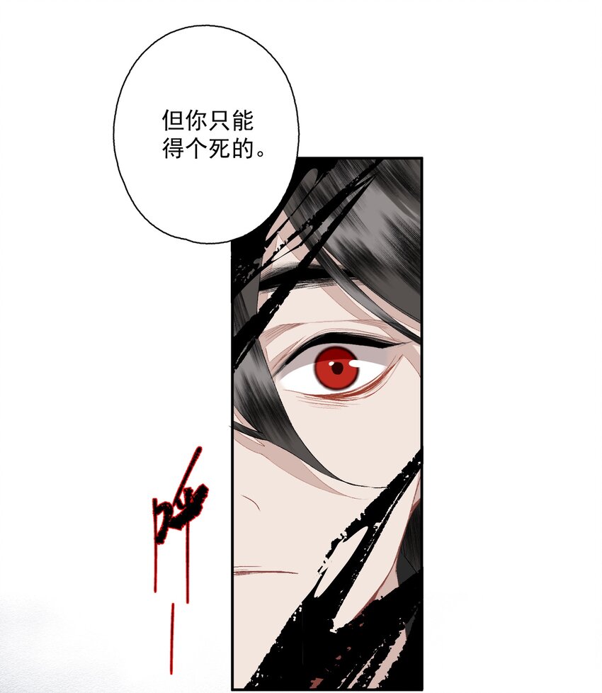 089 动之以情晓之以理，没用9