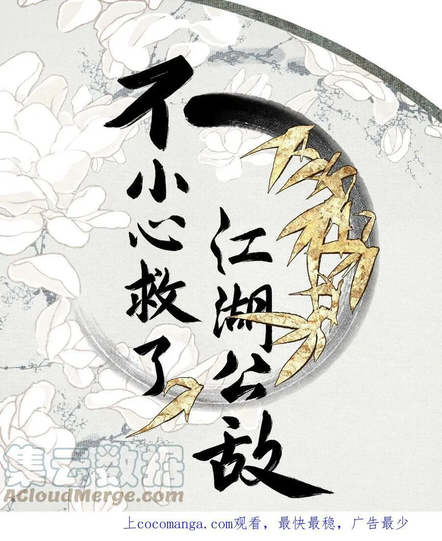 097 复活25
