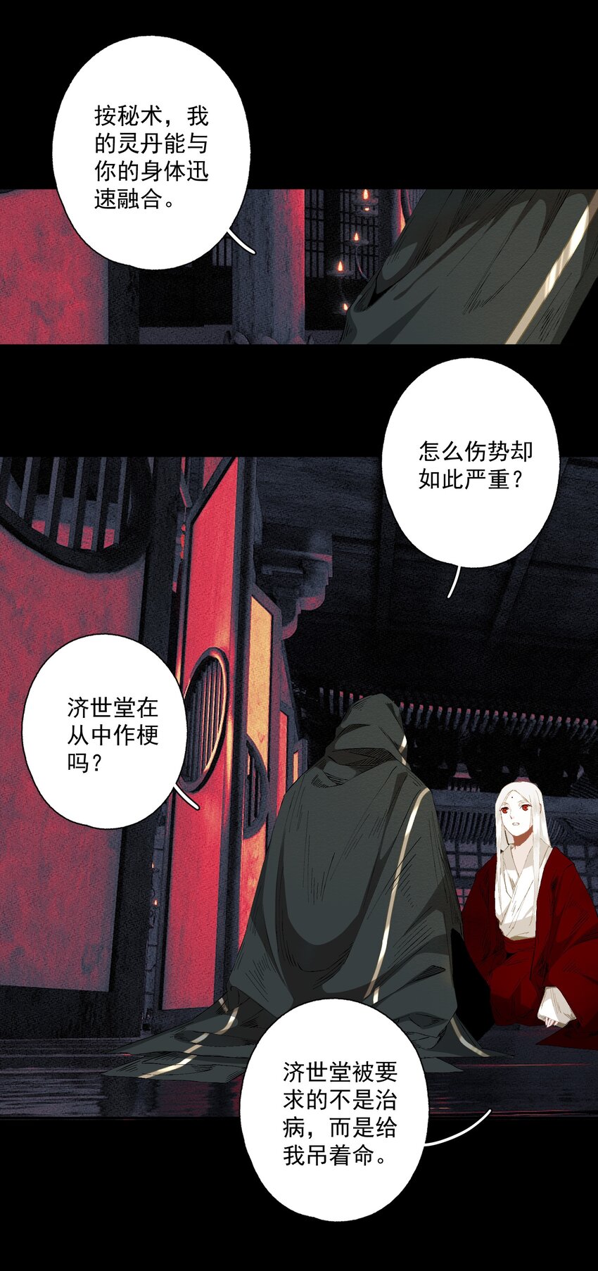084 劝说2