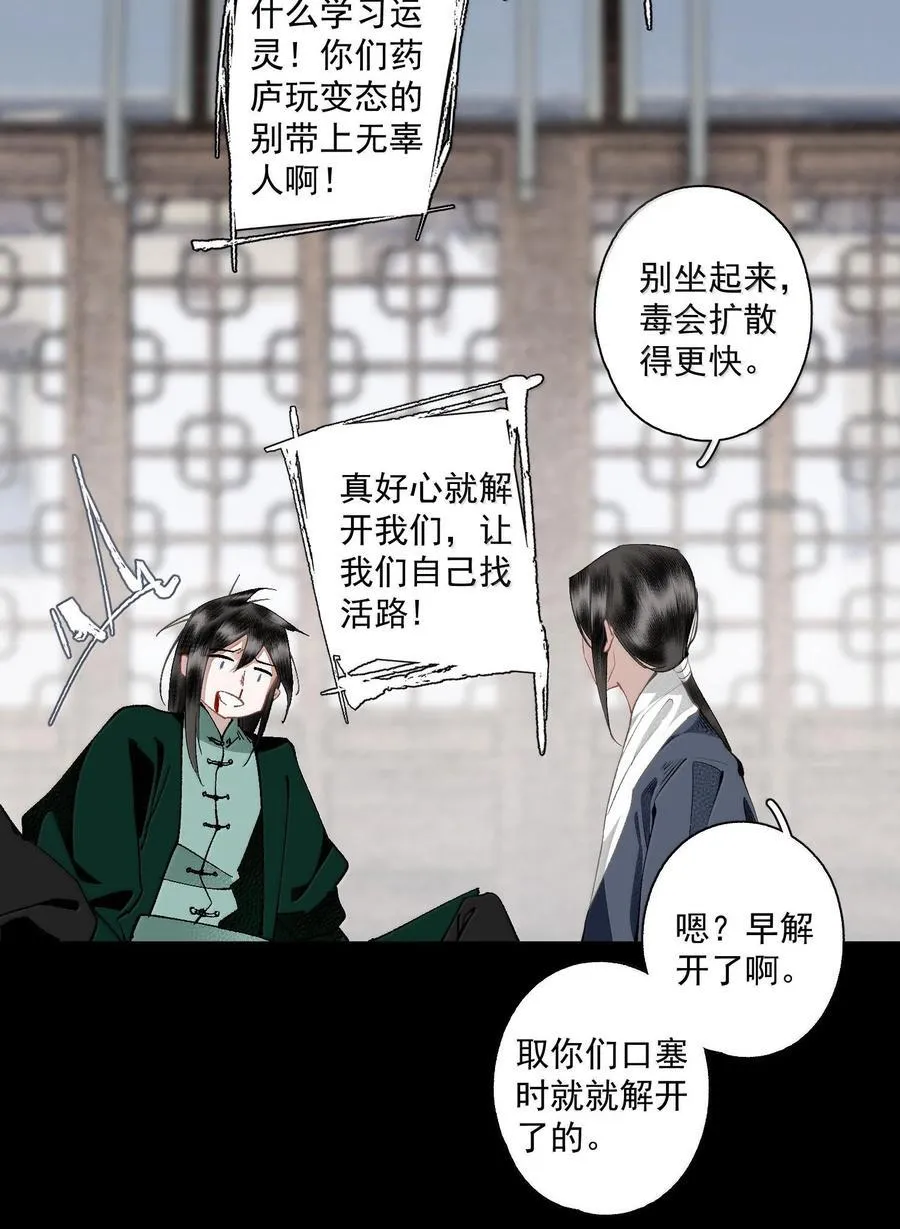 132 字诀（下）7