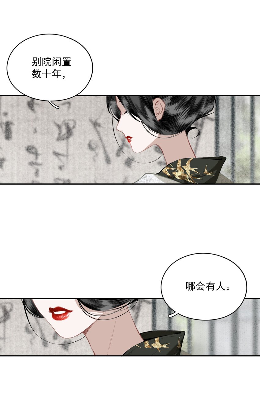 040 三季人16