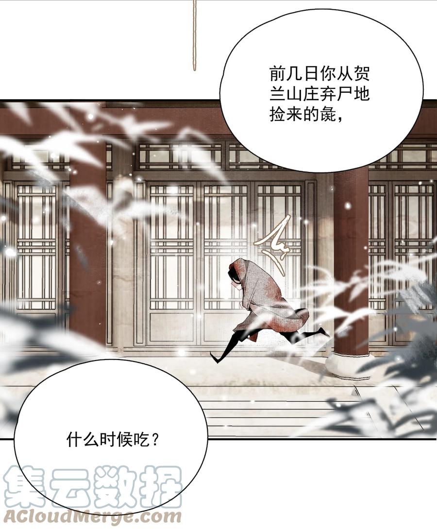 065 事不过一26